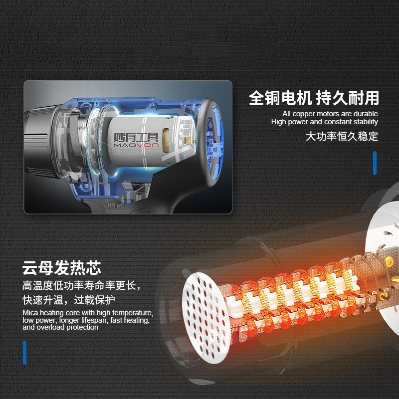Pistolet thermique à batterie  - Heat Gun Small avis et prix