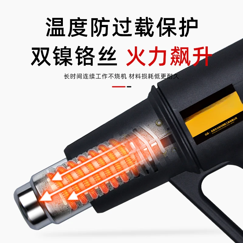 Pistolet à Air chaud belle cou - Heat Gun Small avis et prix